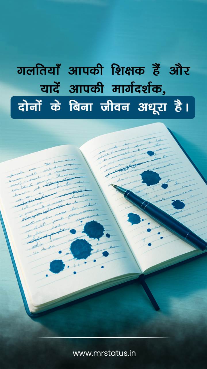 Download free status image